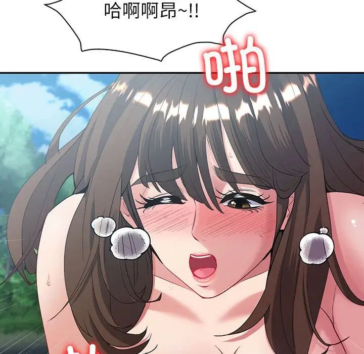 《回不去的婚姻》漫画最新章节第17话免费下拉式在线观看章节第【92】张图片