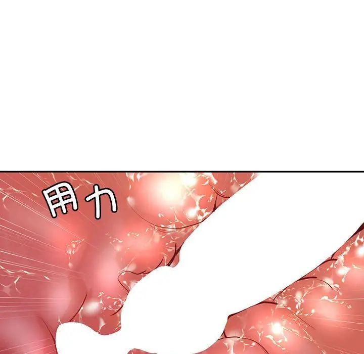 《回不去的婚姻》漫画最新章节第17话免费下拉式在线观看章节第【85】张图片