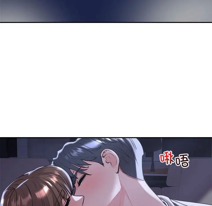 《回不去的婚姻》漫画最新章节第18话免费下拉式在线观看章节第【5】张图片