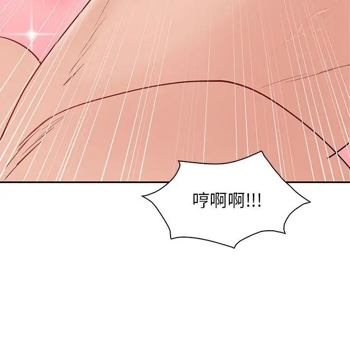 《回不去的婚姻》漫画最新章节第18话免费下拉式在线观看章节第【115】张图片