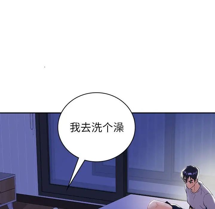 《回不去的婚姻》漫画最新章节第18话免费下拉式在线观看章节第【67】张图片