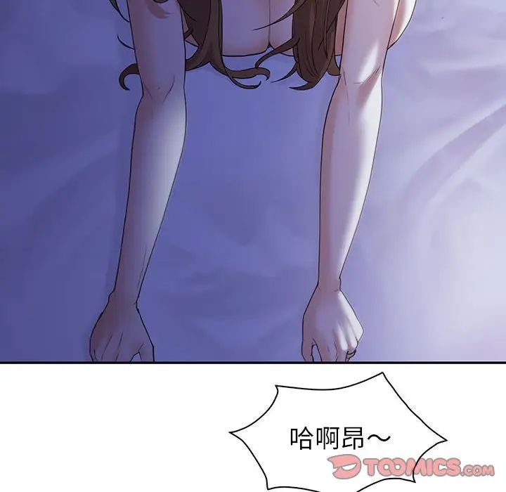 《回不去的婚姻》漫画最新章节第18话免费下拉式在线观看章节第【93】张图片