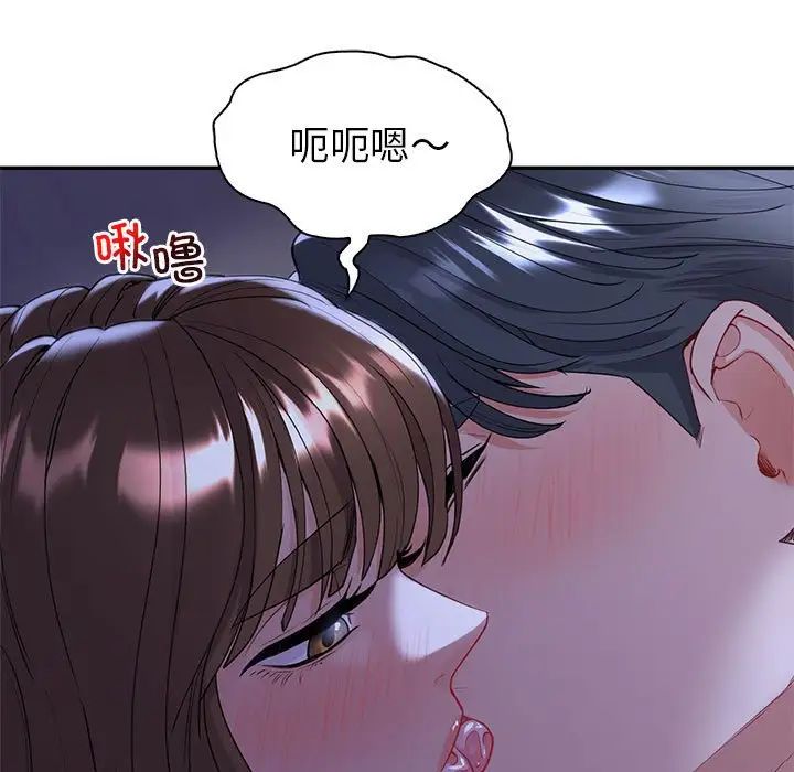 《回不去的婚姻》漫画最新章节第18话免费下拉式在线观看章节第【7】张图片