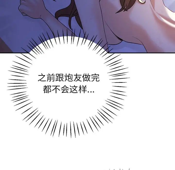 《回不去的婚姻》漫画最新章节第18话免费下拉式在线观看章节第【121】张图片