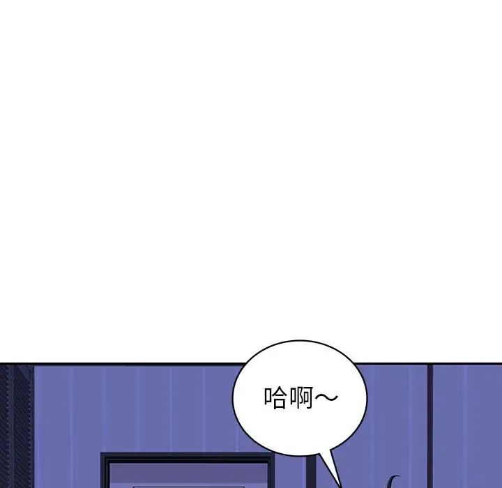 《回不去的婚姻》漫画最新章节第18话免费下拉式在线观看章节第【78】张图片