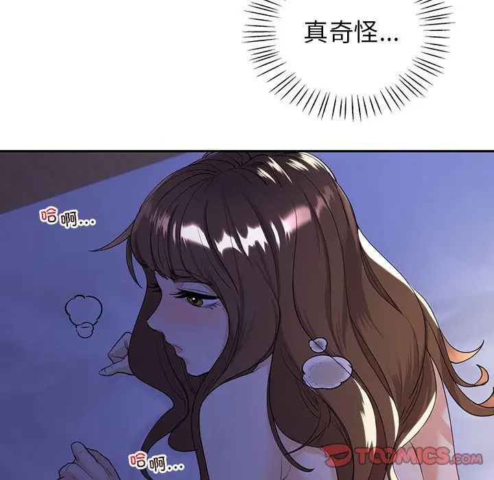 《回不去的婚姻》漫画最新章节第18话免费下拉式在线观看章节第【120】张图片