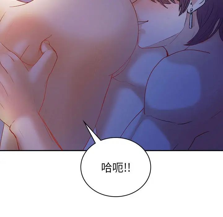 《回不去的婚姻》漫画最新章节第20话免费下拉式在线观看章节第【84】张图片