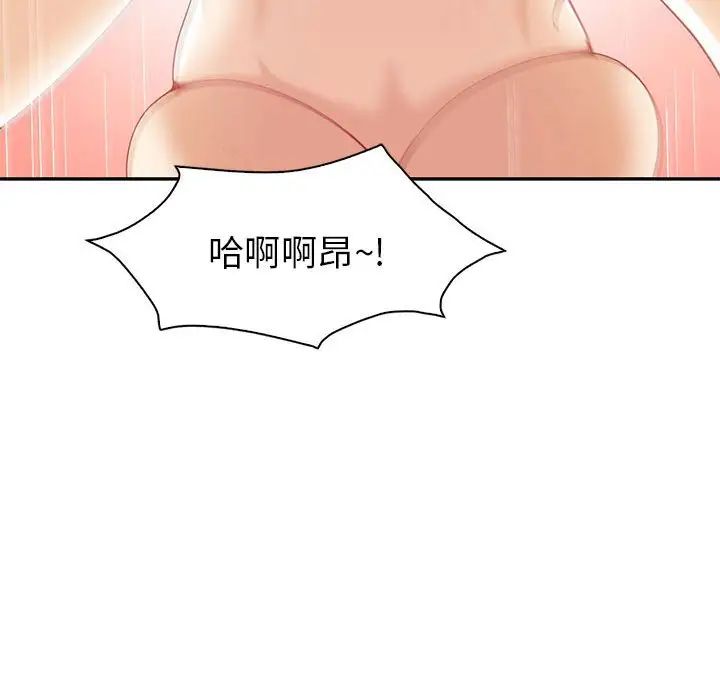 《回不去的婚姻》漫画最新章节第20话免费下拉式在线观看章节第【128】张图片