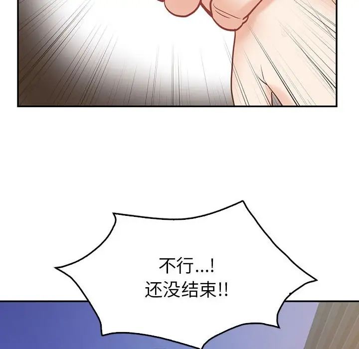 《回不去的婚姻》漫画最新章节第20话免费下拉式在线观看章节第【139】张图片