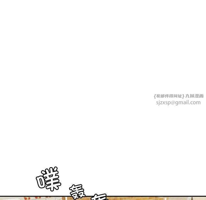 《回不去的婚姻》漫画最新章节第21话免费下拉式在线观看章节第【144】张图片