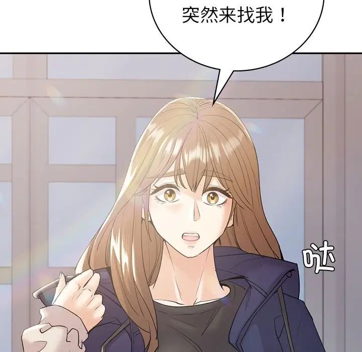 《回不去的婚姻》漫画最新章节第21话免费下拉式在线观看章节第【137】张图片