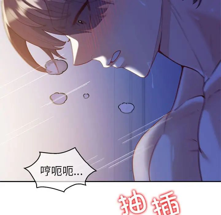 《回不去的婚姻》漫画最新章节第21话免费下拉式在线观看章节第【58】张图片