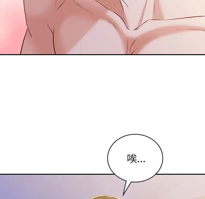 《回不去的婚姻》漫画最新章节第21话免费下拉式在线观看章节第【26】张图片