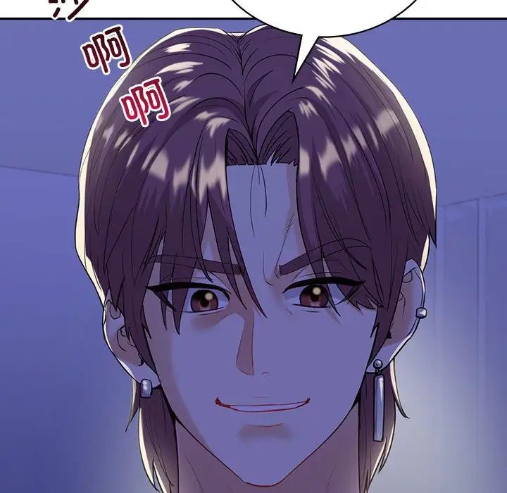 《回不去的婚姻》漫画最新章节第21话免费下拉式在线观看章节第【14】张图片