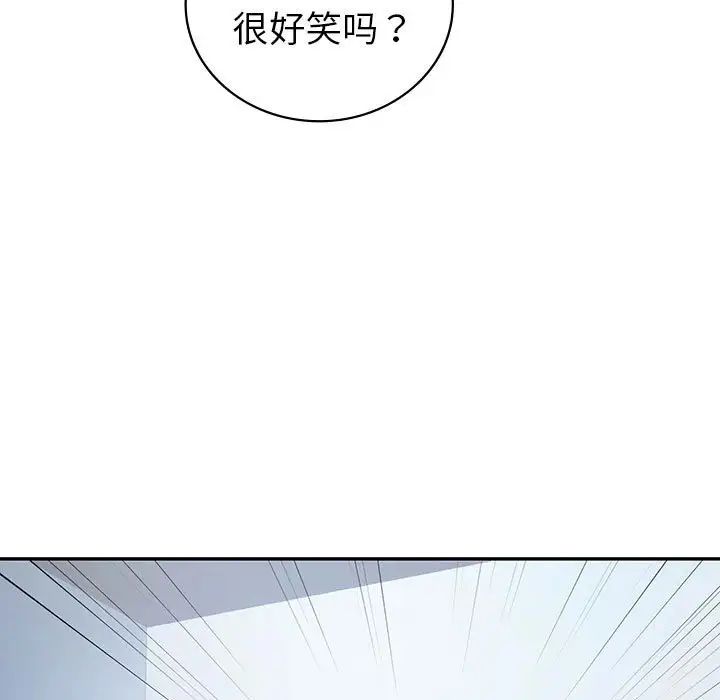 《回不去的婚姻》漫画最新章节第22话免费下拉式在线观看章节第【133】张图片