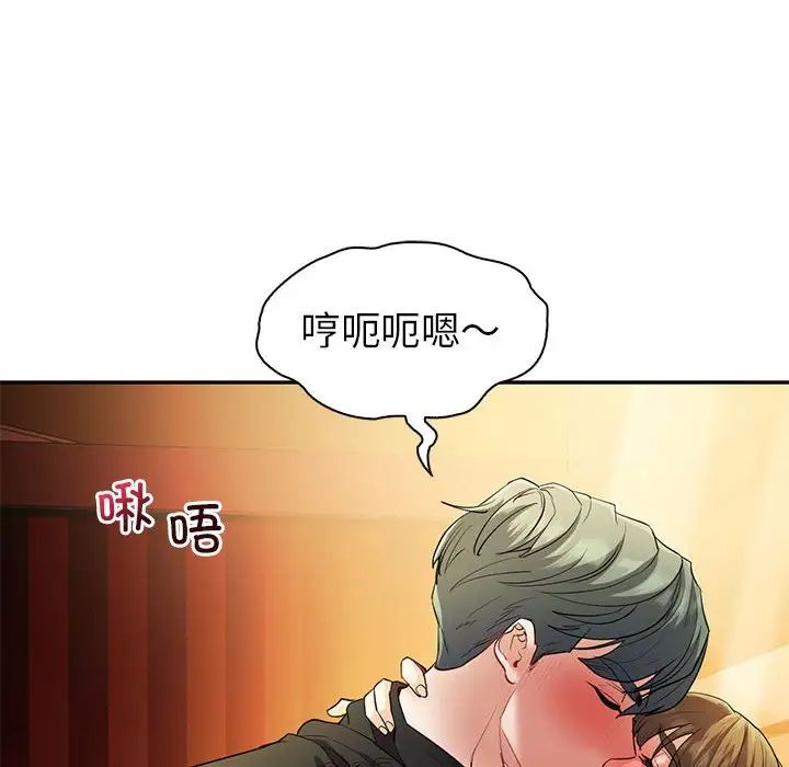 《回不去的婚姻》漫画最新章节第22话免费下拉式在线观看章节第【16】张图片