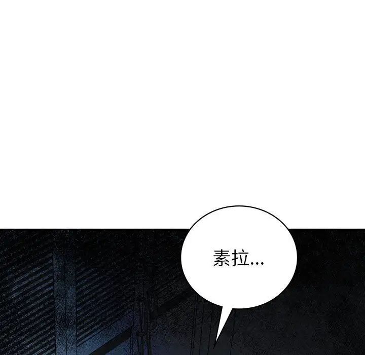 《回不去的婚姻》漫画最新章节第22话免费下拉式在线观看章节第【135】张图片