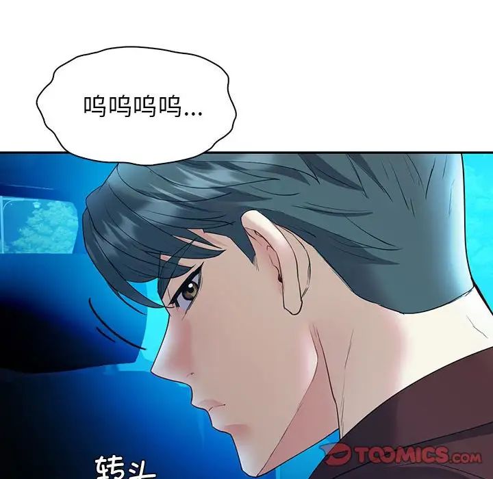 《回不去的婚姻》漫画最新章节第23话免费下拉式在线观看章节第【81】张图片