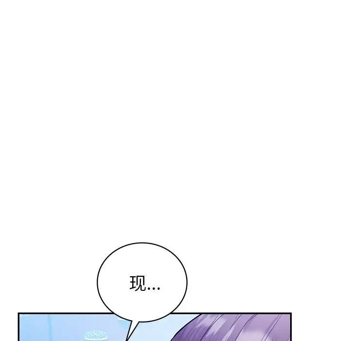 《回不去的婚姻》漫画最新章节第23话免费下拉式在线观看章节第【46】张图片