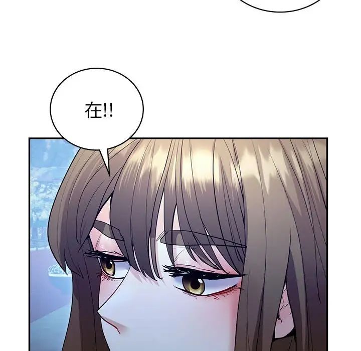 《回不去的婚姻》漫画最新章节第23话免费下拉式在线观看章节第【48】张图片