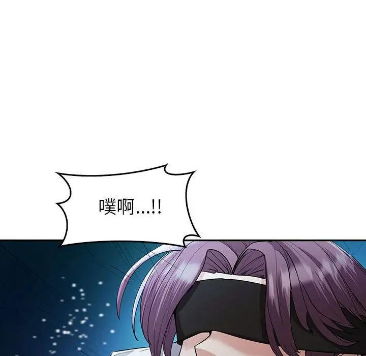 《回不去的婚姻》漫画最新章节第23话免费下拉式在线观看章节第【96】张图片