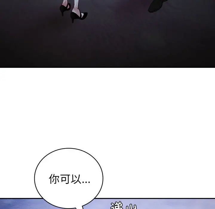 《回不去的婚姻》漫画最新章节第23话免费下拉式在线观看章节第【28】张图片