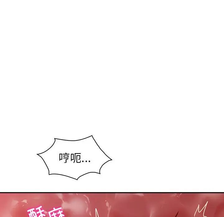 《回不去的婚姻》漫画最新章节第27话免费下拉式在线观看章节第【69】张图片