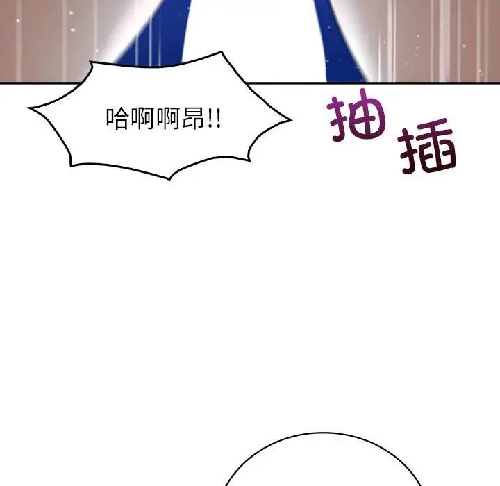 《回不去的婚姻》漫画最新章节第27话免费下拉式在线观看章节第【104】张图片