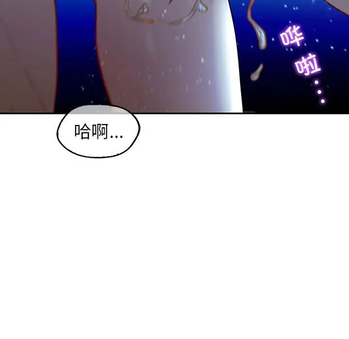 《回不去的婚姻》漫画最新章节第27话免费下拉式在线观看章节第【144】张图片