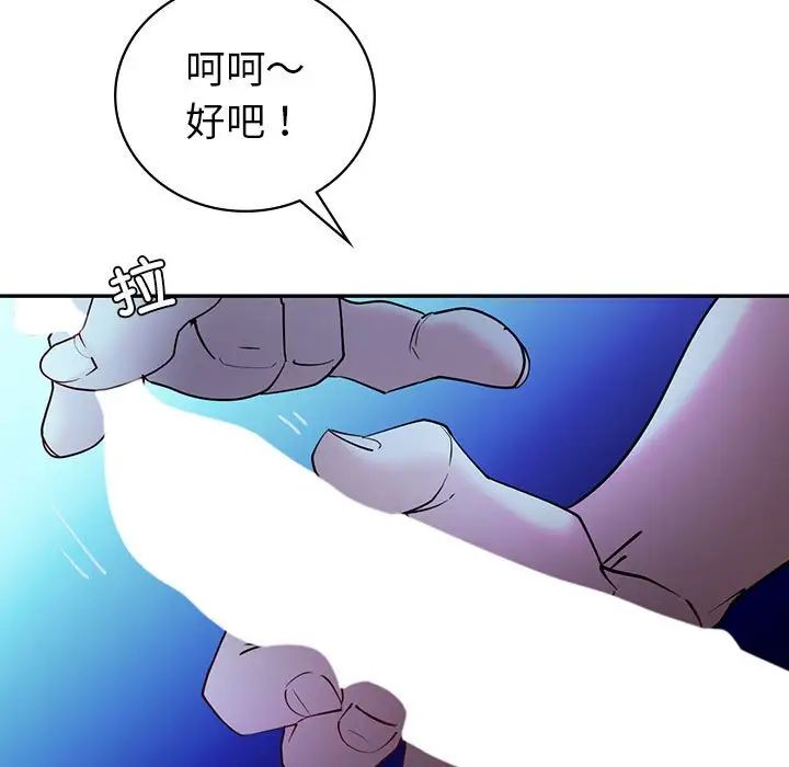 《回不去的婚姻》漫画最新章节第27话免费下拉式在线观看章节第【62】张图片