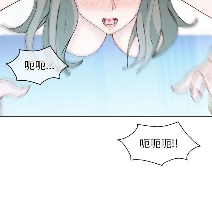 《回不去的婚姻》漫画最新章节第27话免费下拉式在线观看章节第【113】张图片