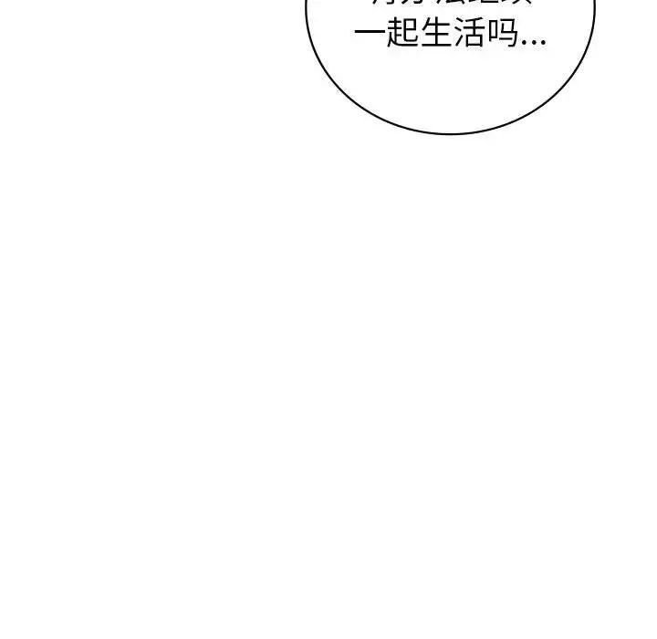 《回不去的婚姻》漫画最新章节第27话免费下拉式在线观看章节第【35】张图片