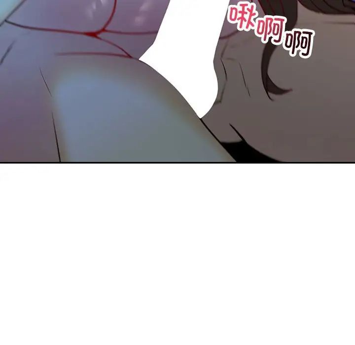 《回不去的婚姻》漫画最新章节第27话免费下拉式在线观看章节第【159】张图片