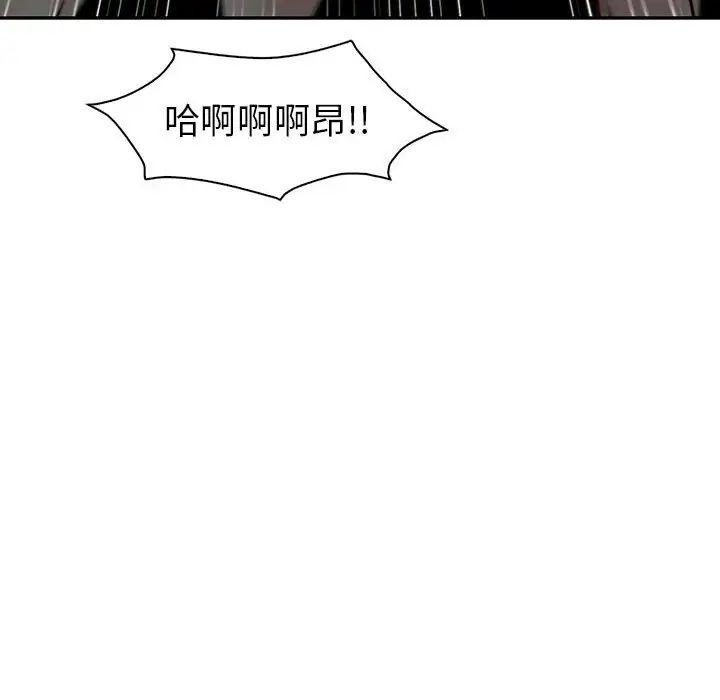 《回不去的婚姻》漫画最新章节第27话免费下拉式在线观看章节第【135】张图片