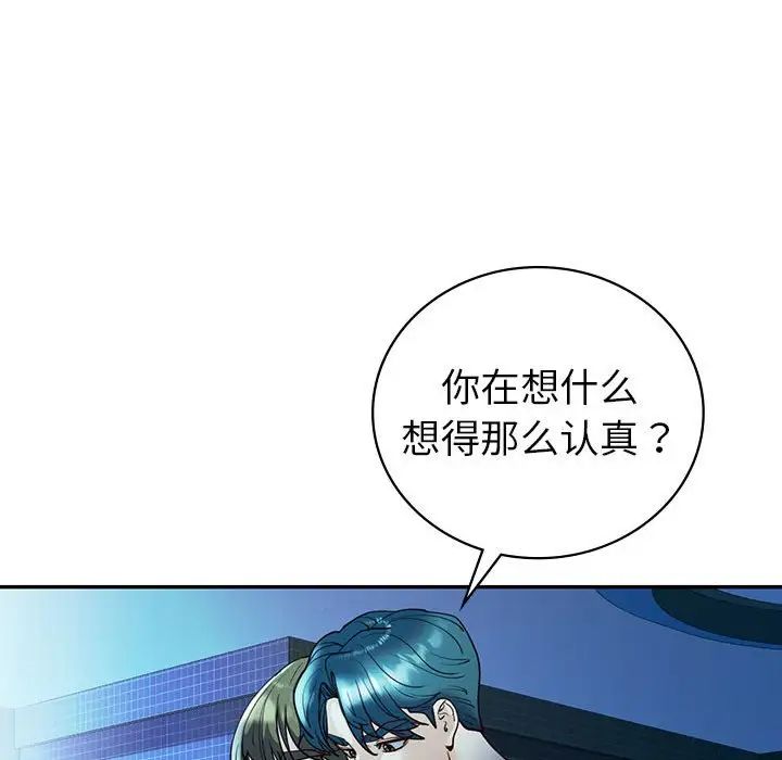 《回不去的婚姻》漫画最新章节第27话免费下拉式在线观看章节第【27】张图片