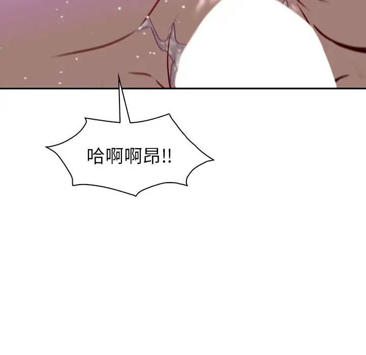 《回不去的婚姻》漫画最新章节第27话免费下拉式在线观看章节第【106】张图片