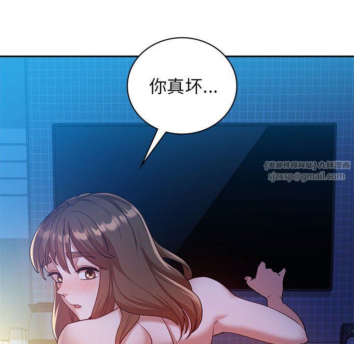 《回不去的婚姻》漫画最新章节第28话免费下拉式在线观看章节第【26】张图片