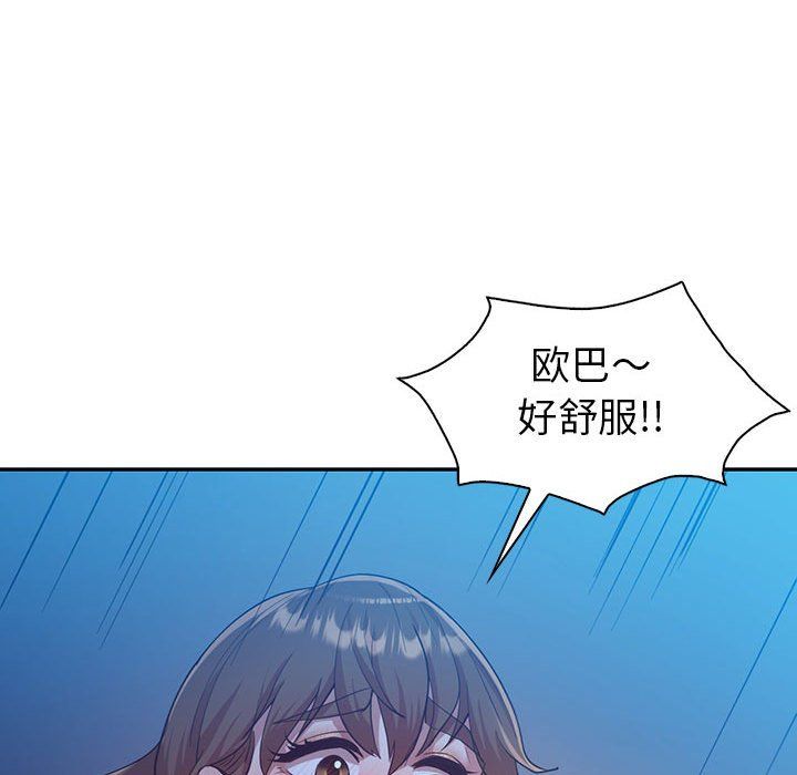 《回不去的婚姻》漫画最新章节第28话免费下拉式在线观看章节第【40】张图片