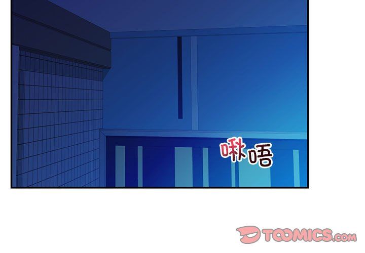 《回不去的婚姻》漫画最新章节第28话免费下拉式在线观看章节第【3】张图片