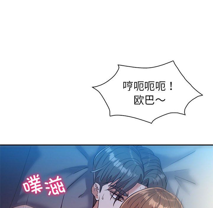 《回不去的婚姻》漫画最新章节第28话免费下拉式在线观看章节第【101】张图片