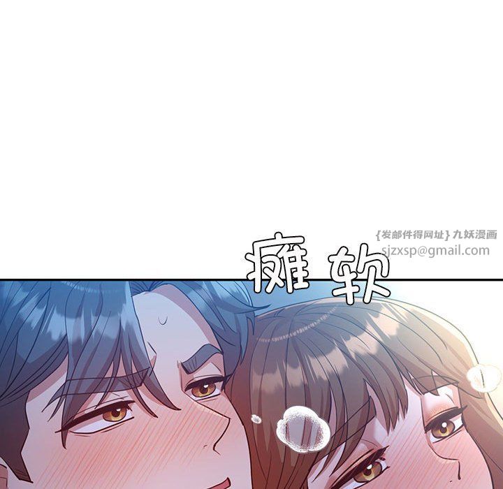 《回不去的婚姻》漫画最新章节第28话免费下拉式在线观看章节第【78】张图片