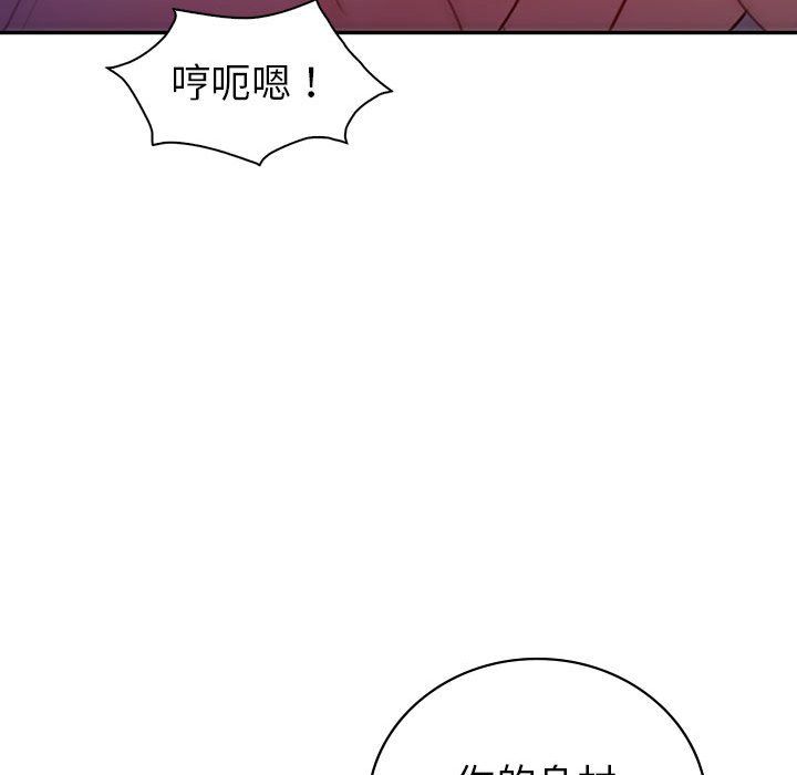 《回不去的婚姻》漫画最新章节第28话免费下拉式在线观看章节第【43】张图片