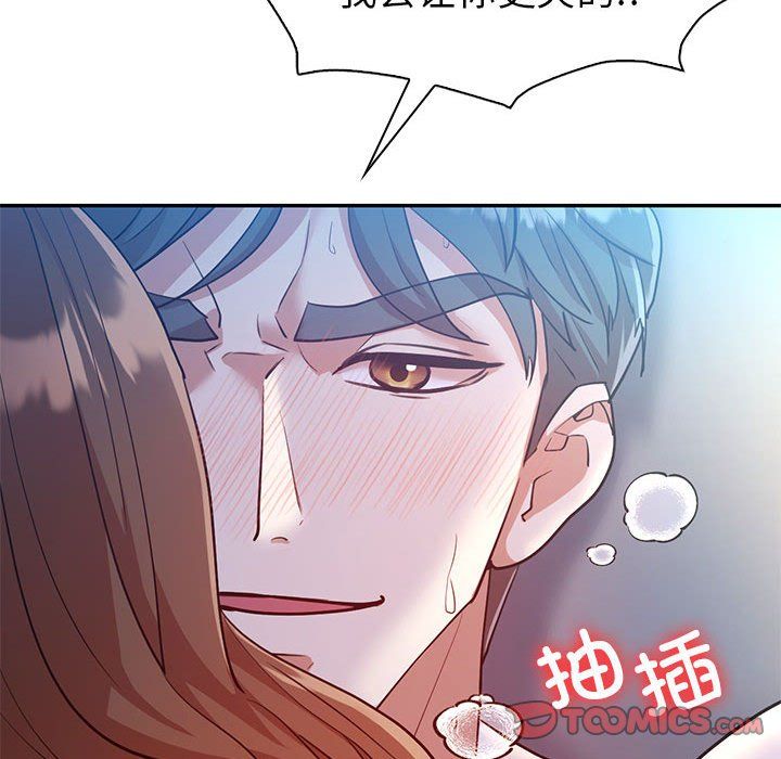 《回不去的婚姻》漫画最新章节第28话免费下拉式在线观看章节第【93】张图片