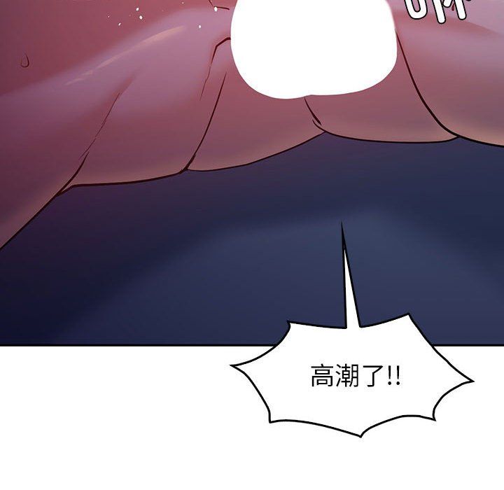 《回不去的婚姻》漫画最新章节第28话免费下拉式在线观看章节第【73】张图片