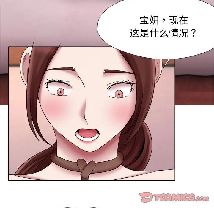 《回单的寂寞》漫画最新章节第24话免费下拉式在线观看章节第【66】张图片