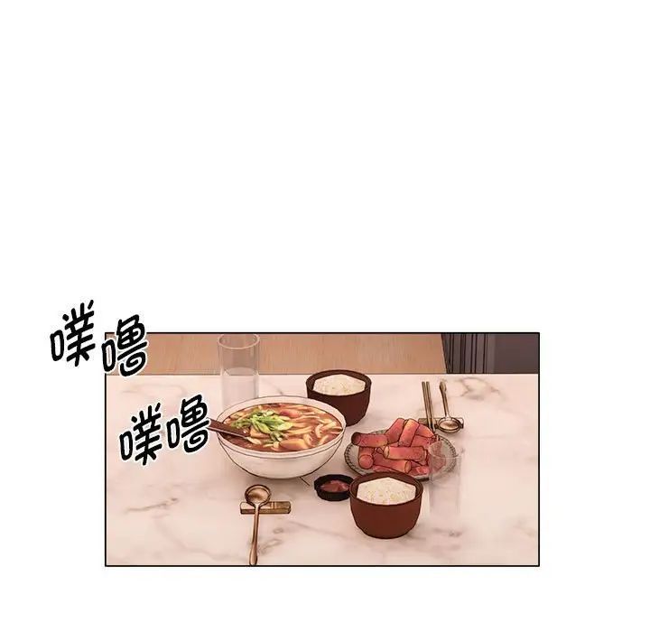 《回单的寂寞》漫画最新章节第24话免费下拉式在线观看章节第【13】张图片