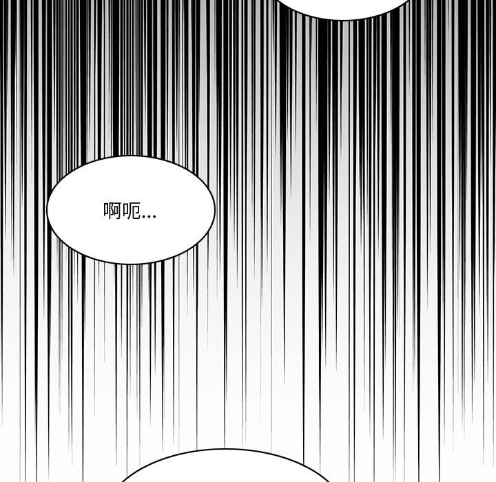 《回到过去爱上你》漫画最新章节第1话免费下拉式在线观看章节第【32】张图片