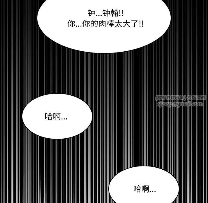 《回到过去爱上你》漫画最新章节第1话免费下拉式在线观看章节第【31】张图片