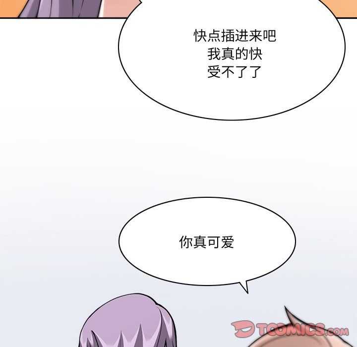 《回到过去爱上你》漫画最新章节第1话免费下拉式在线观看章节第【26】张图片