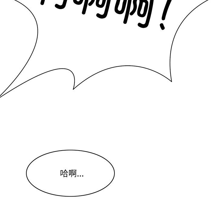 《回到过去爱上你》漫画最新章节第1话免费下拉式在线观看章节第【12】张图片